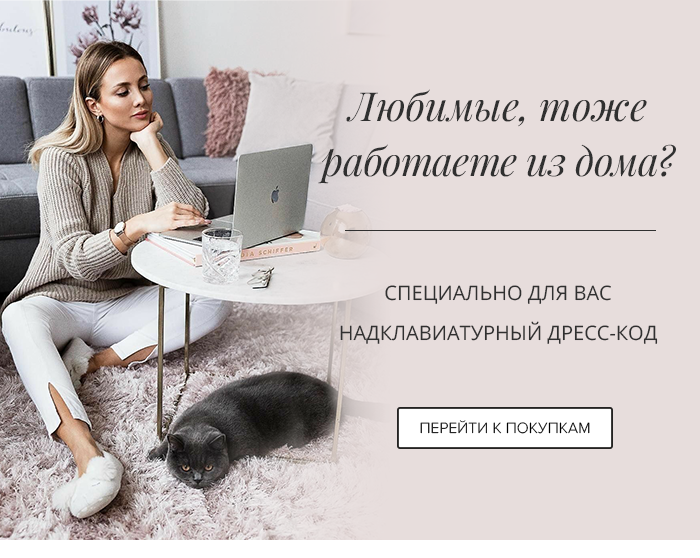 Тоже работаю