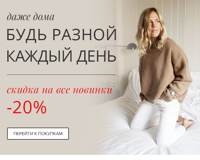 Любовь это дарить эмоции. Дом и даже не каждая. Кто будет дарить ей эмоции. Дом и даже не каждая. Каждой даже сильной женщине.