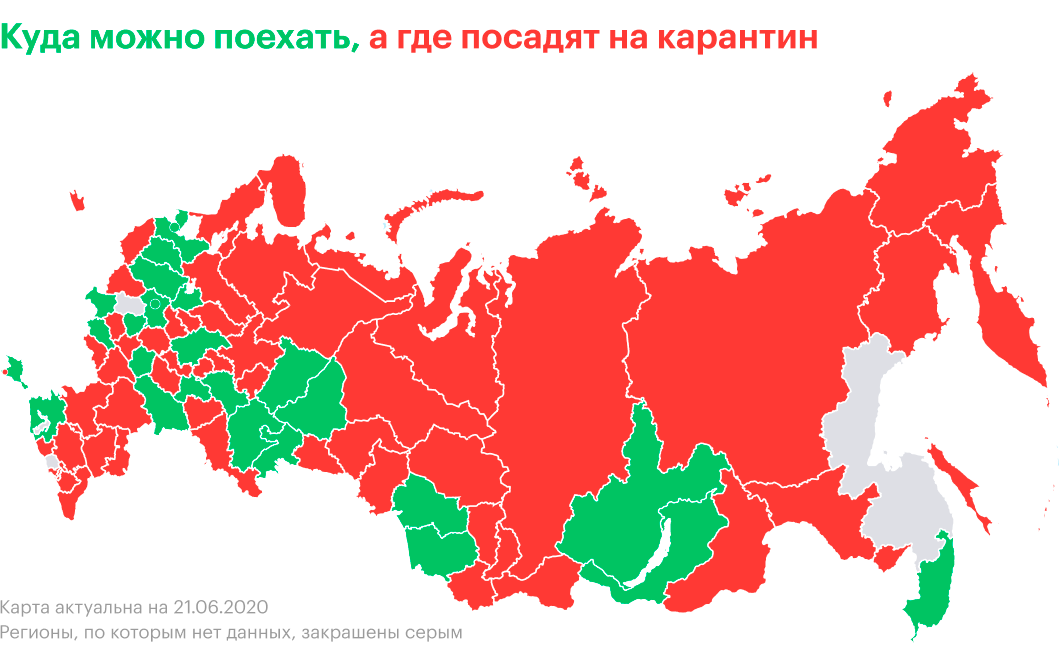 Можно уехать в область. Куда можно поехать в России. Куда полететь в России. Теплые страны в России. Карта России куда поехать.