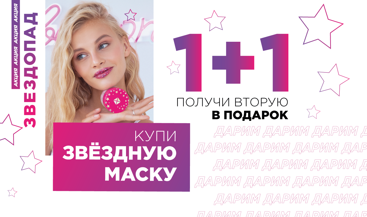 Конверт с подарками миксит что входит. Смотреть фото Конверт с подарками миксит что входит. Смотреть картинку Конверт с подарками миксит что входит. Картинка про Конверт с подарками миксит что входит. Фото Конверт с подарками миксит что входит