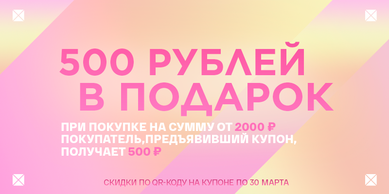 Конверт с подарками миксит что входит. Смотреть фото Конверт с подарками миксит что входит. Смотреть картинку Конверт с подарками миксит что входит. Картинка про Конверт с подарками миксит что входит. Фото Конверт с подарками миксит что входит