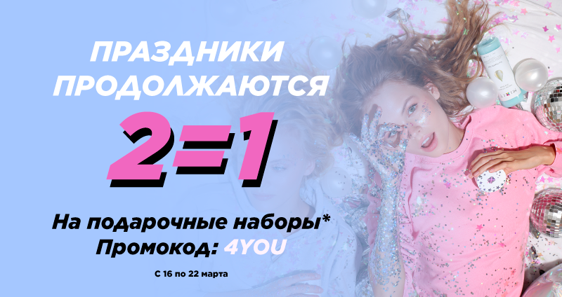 Конверт с подарками миксит что входит. Смотреть фото Конверт с подарками миксит что входит. Смотреть картинку Конверт с подарками миксит что входит. Картинка про Конверт с подарками миксит что входит. Фото Конверт с подарками миксит что входит
